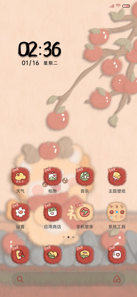 龙年大吉毛绒小福龙 screenshot