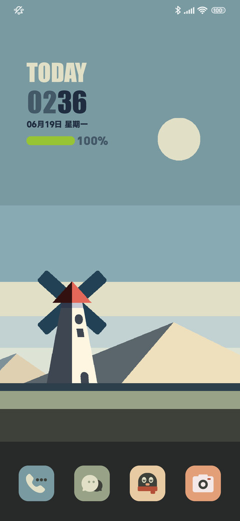 四时荏苒 screenshot