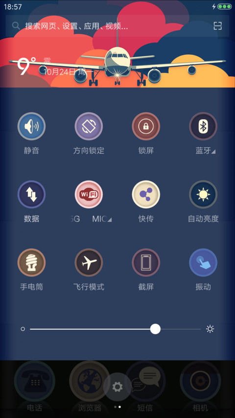 Klepon screenshot