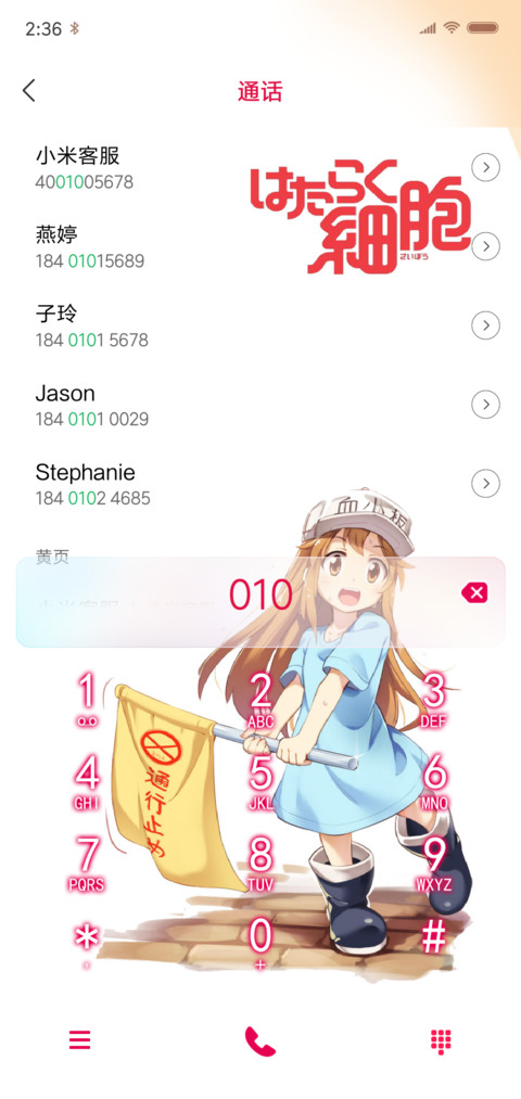 血小板 S screenshot