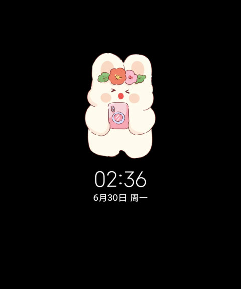 双图盛夏的快乐 screenshot