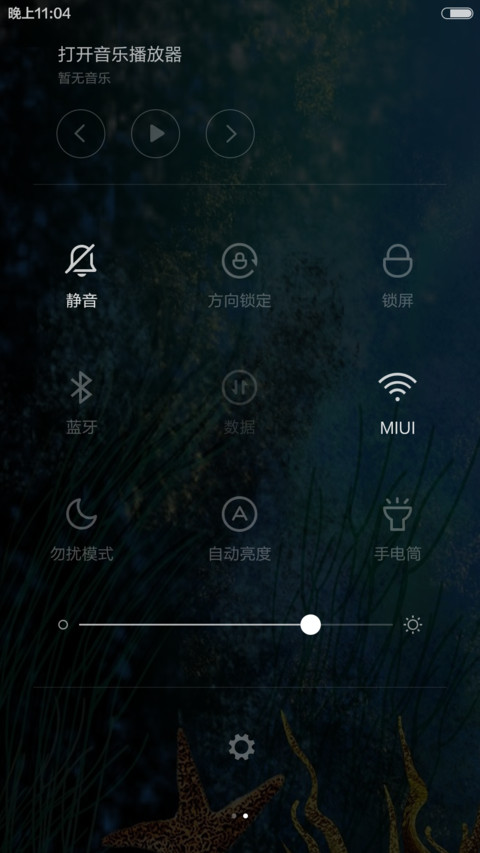 海底世界(动态十锁屏) screenshot