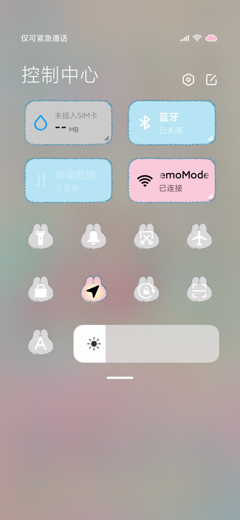 好运小动物 可爱颂 screenshot
