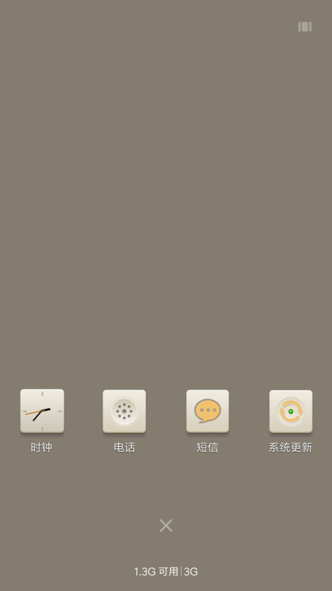 青春不散场 screenshot