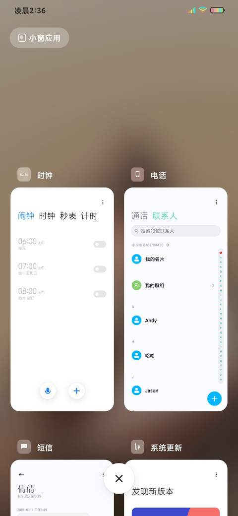 中国风缘浅景深版 screenshot