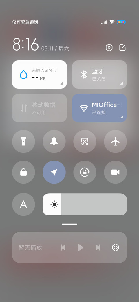互动趣味多表情 screenshot