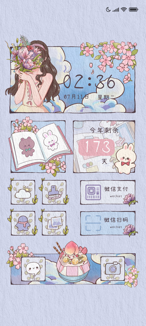 春日记忆分镜组件 screenshot