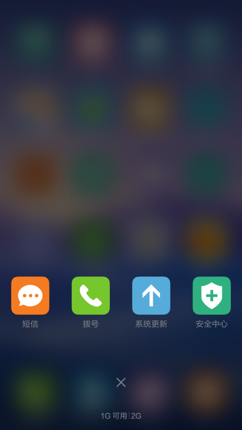 蓝色沙漠 紫山日出 清爽干净 动态透明气泡解锁 screenshot