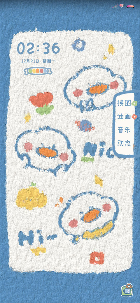 万事大吉鸭 油画风 screenshot