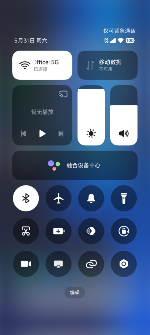 新计划 screenshot