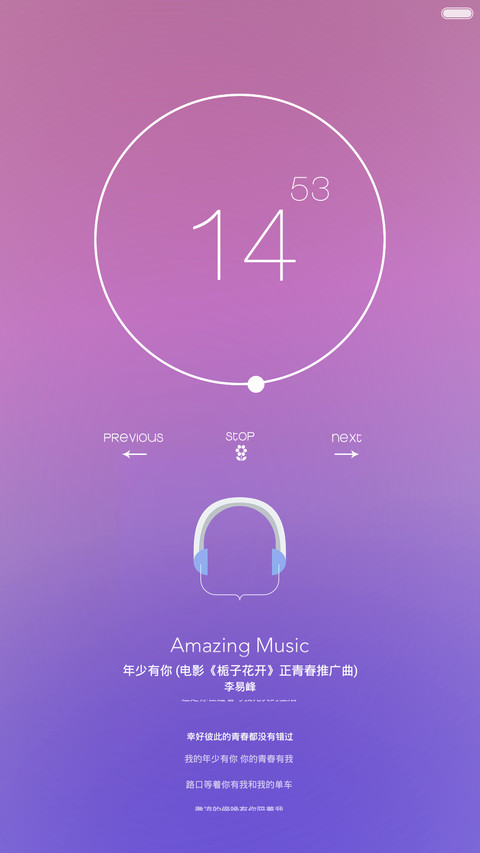 幻境 screenshot