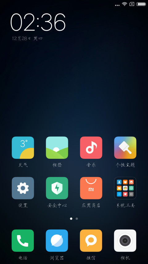 方正瘦金书体 screenshot