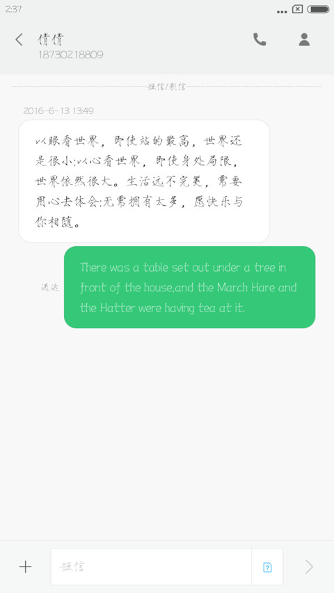 方正瘦金书体 screenshot