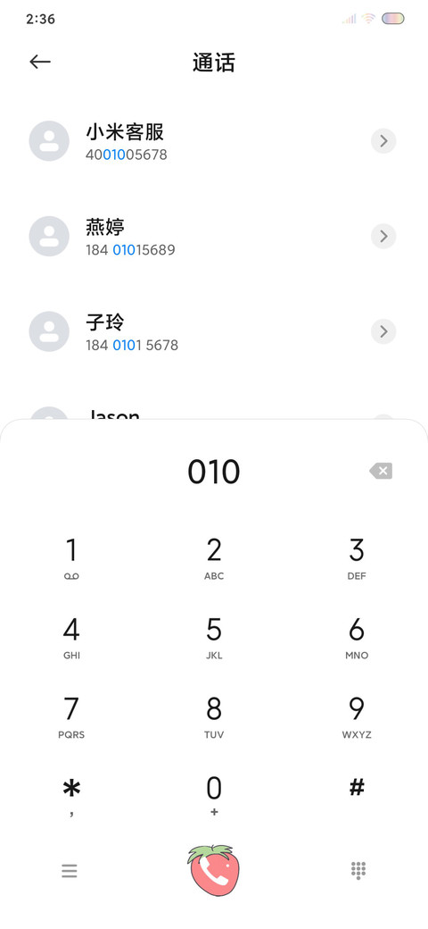 冬日漫步 screenshot