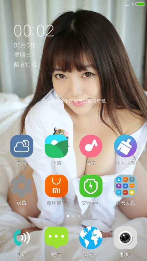快乐小猫 screenshot