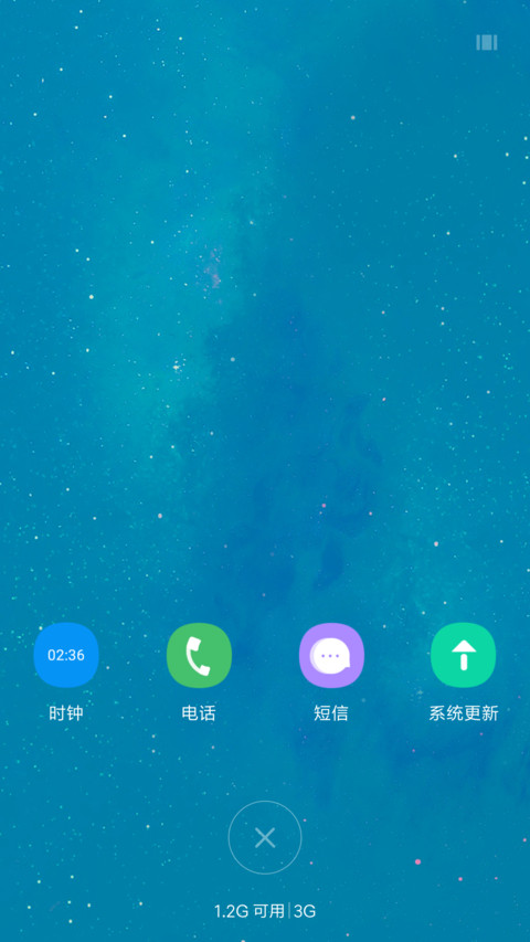 Simple夜空 screenshot