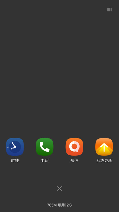 Eureka 8 Pro screenshot