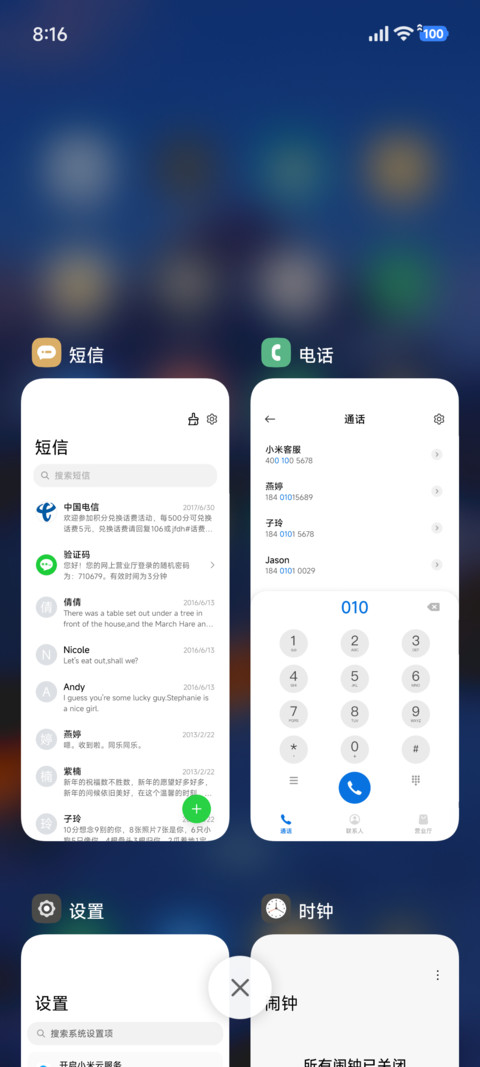 景深澎湃雪国小镇 screenshot