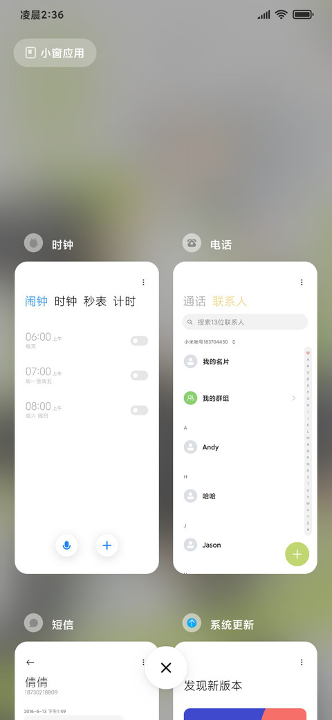 双色机能少女 screenshot