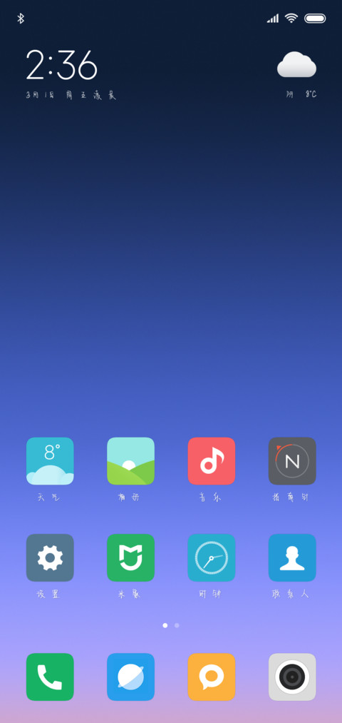 Hi转身的洒脱 screenshot