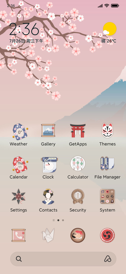 soft breeze screenshot