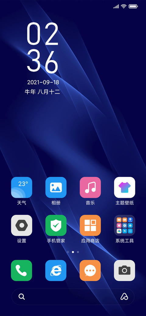 simple screenshot