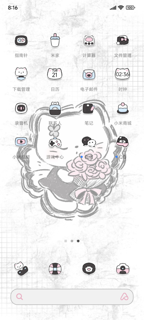 黑白小猫玫瑰自白诗 screenshot