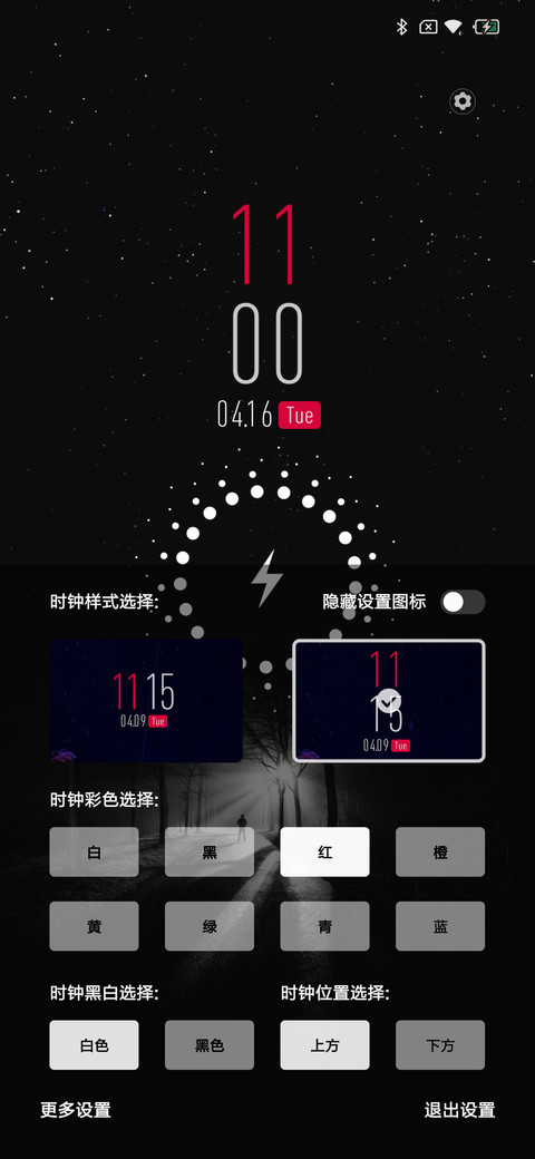 暗夜之灵 screenshot