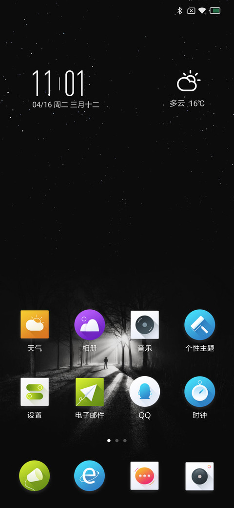 暗夜之灵 screenshot