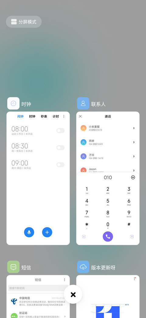 青辞 screenshot