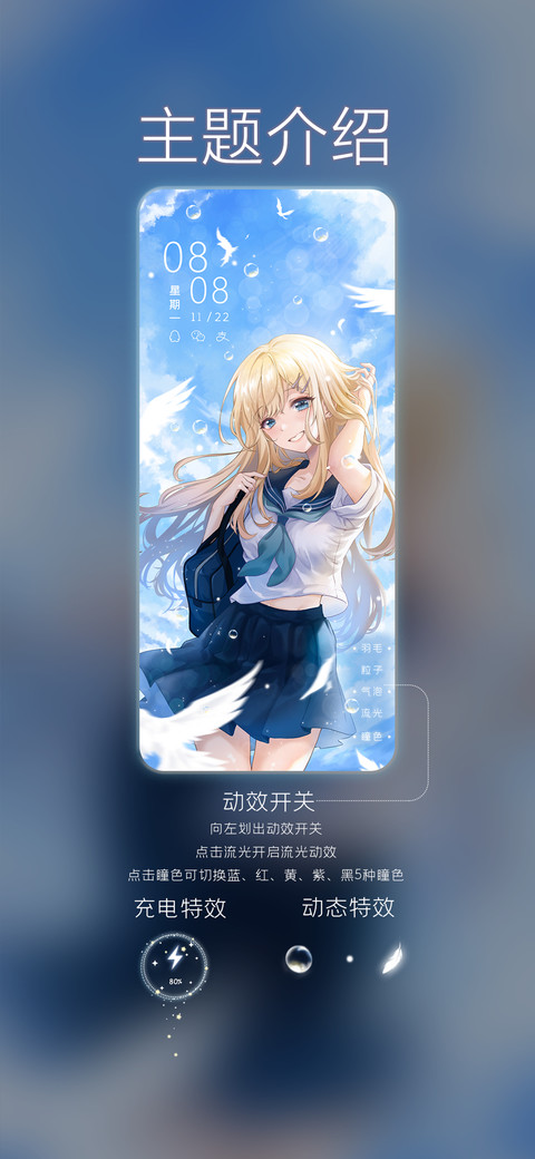 撞进夏日海风 screenshot