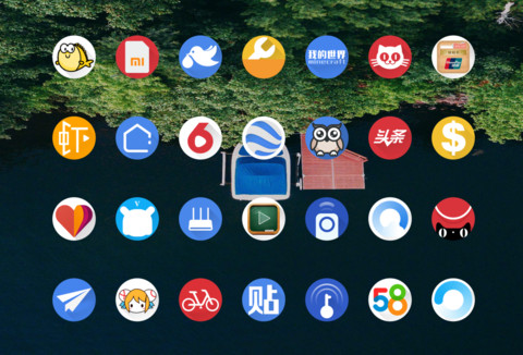 小时光 screenshot