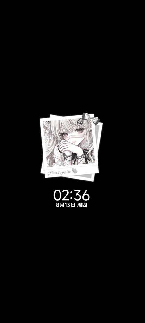 光栅 怜我天真命运 screenshot