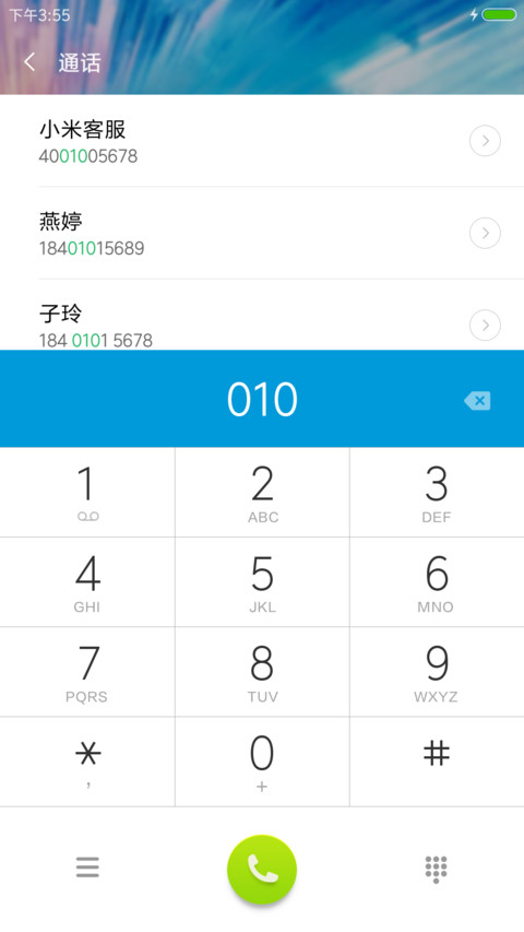 范特西 screenshot