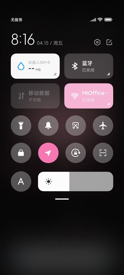 人间盛望 故里江添 screenshot