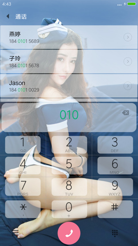 蓝色水手服 screenshot