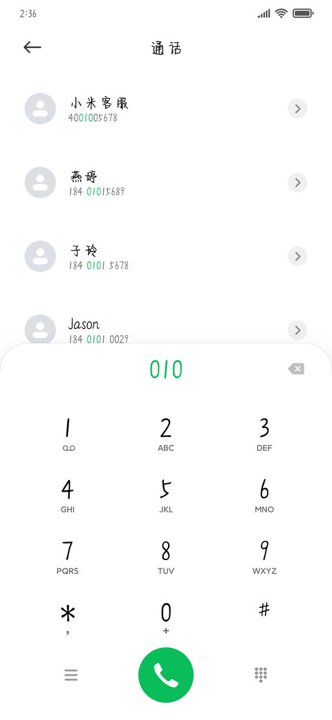 无名小姐姐 screenshot