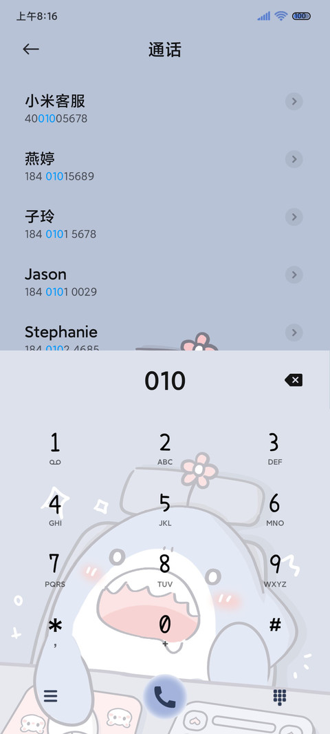 昼夜 宠物萌萌鲨 screenshot