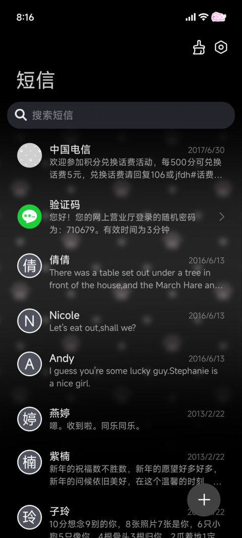 17猫爪心 screenshot