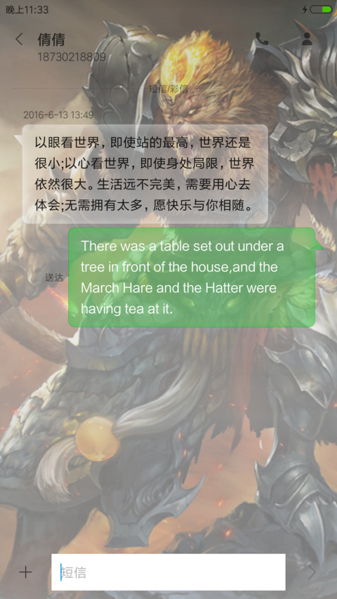LOL齐天大圣孙悟空 screenshot