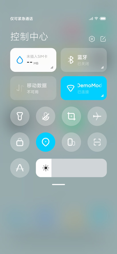玉户 screenshot