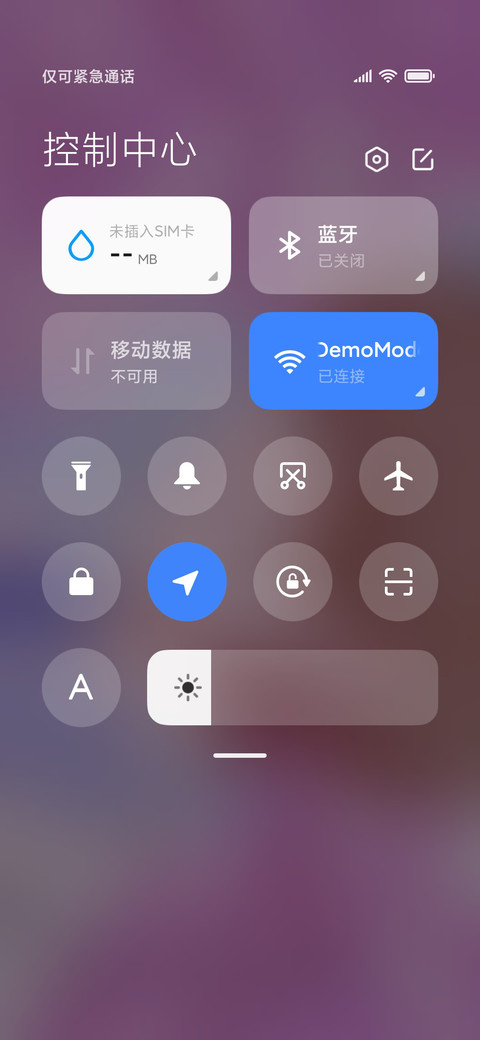 樱花下的告白 screenshot