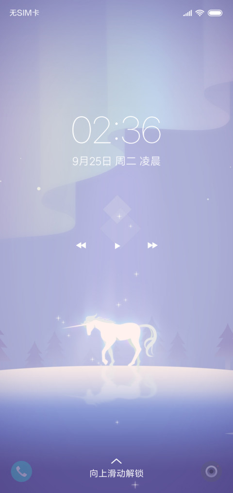 幻想 screenshot