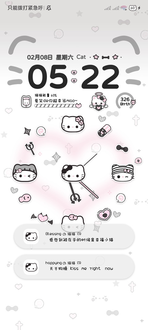 DIY亚系宝藏小猫 screenshot