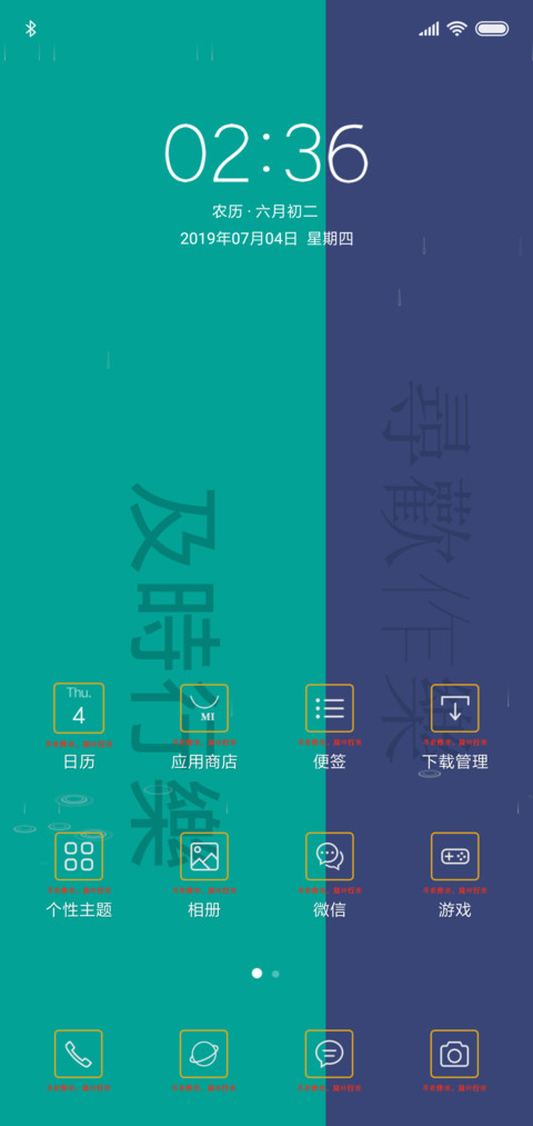 寻欢作乐 screenshot