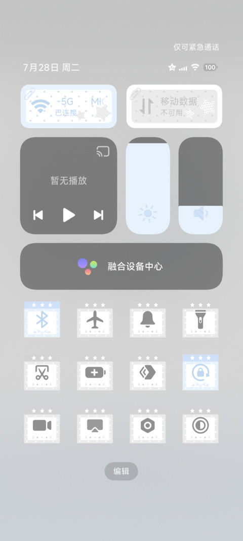 韩风音符兔 screenshot