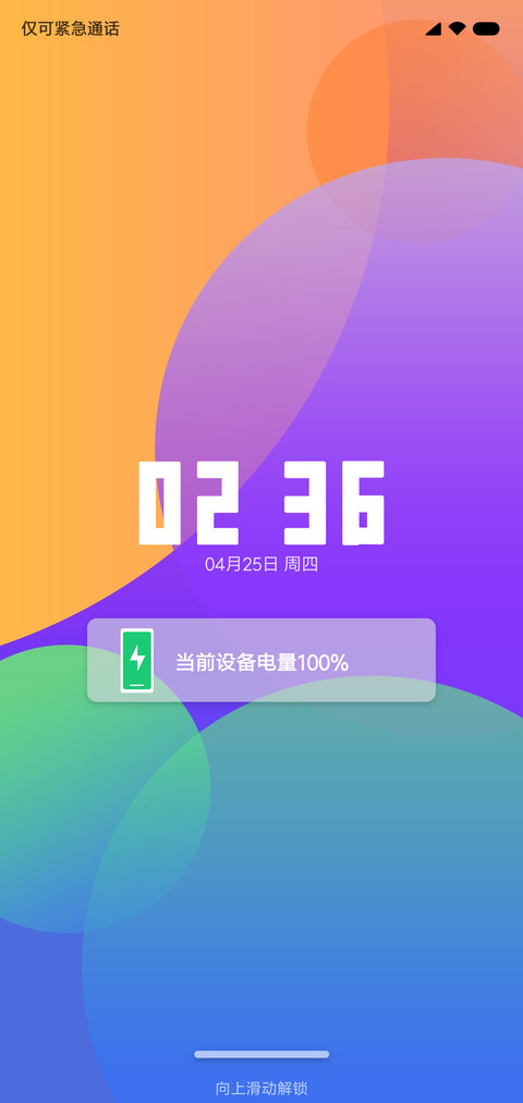 阴影探索 screenshot