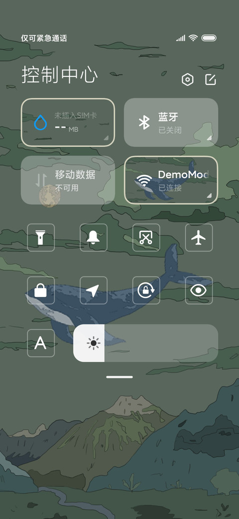 星河入梦 浮世绘 screenshot