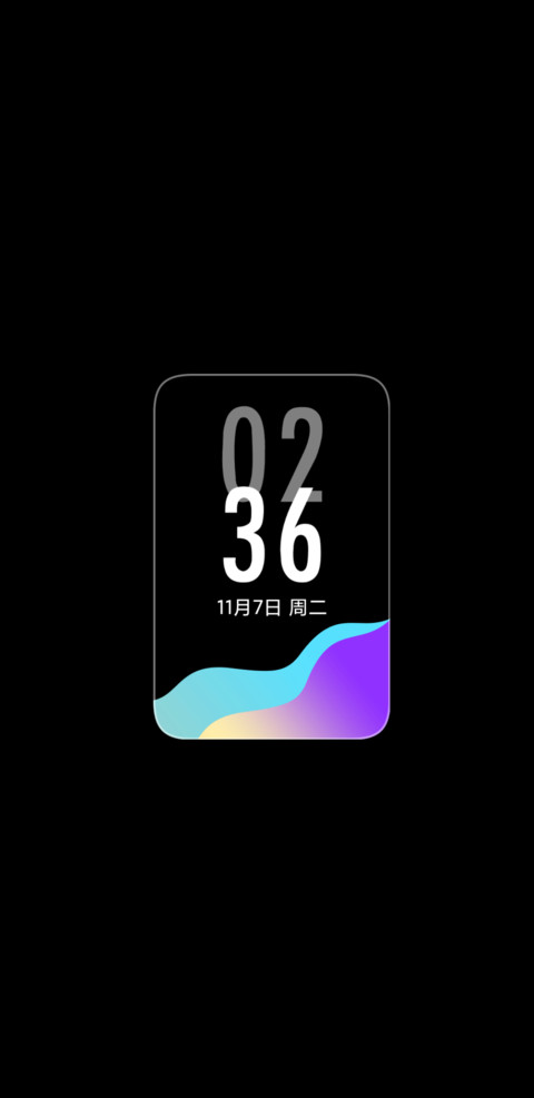 潮 Pro screenshot
