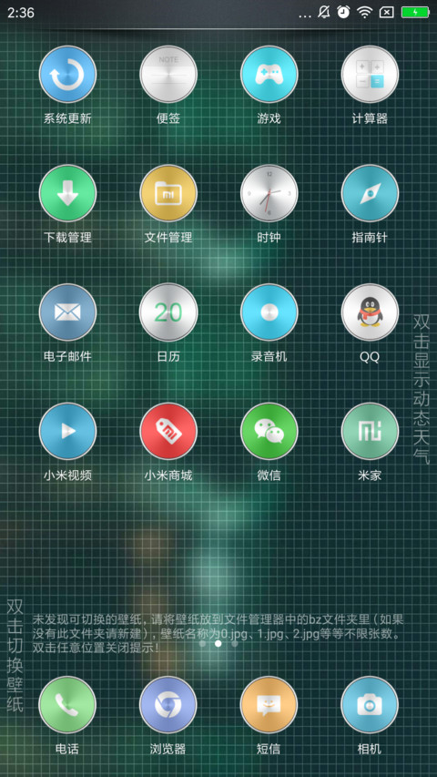 磁带机 screenshot